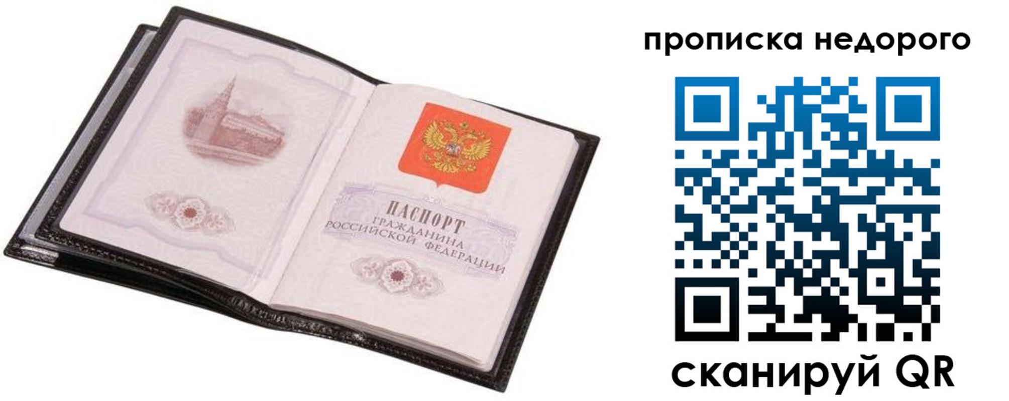 регистрация для школы в Муравленко